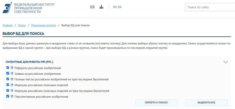 выбор базы данных